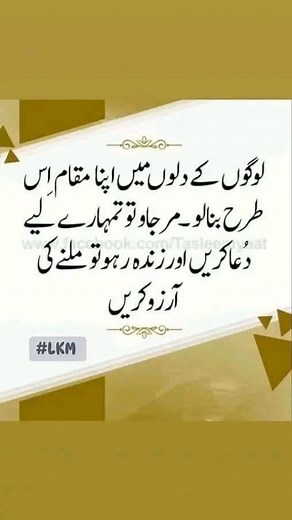 Nadeem Abbas on Reels