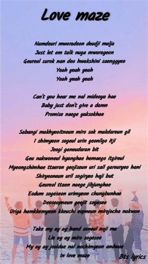 bts love maze lyrics