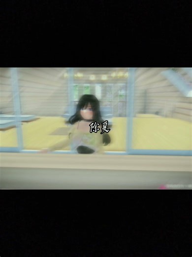 更 #sakuraschoolsimulator