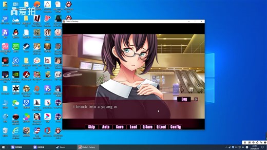 Otaku's Fantasy宅男幻想P1初遇女主