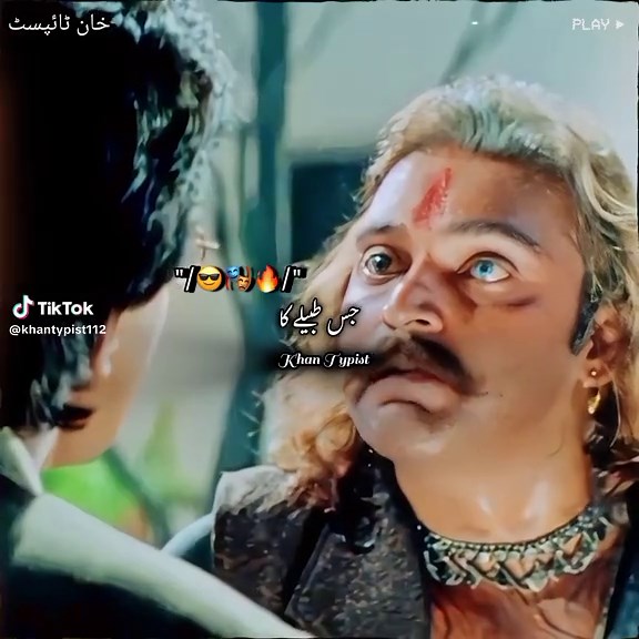 Are Jis Tabele Ka Dudh Pila Pila Kar Tere Ko Itna Bada Kiya Aaj Usi Tabele Ko Tala Marne A Raha Hai Vah/😎🎭🔥/#Amitabh bachchan#Attitude#Dialogue#100kviews#Please TikTok Team Don't Under Review My Video Please/KhanTypist112/Viralvideo