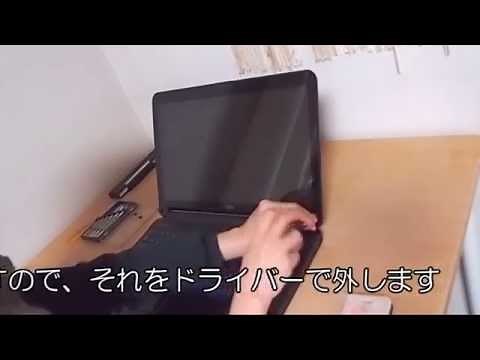 FMV LIFEBOOK AH77/E 液晶パネル交換