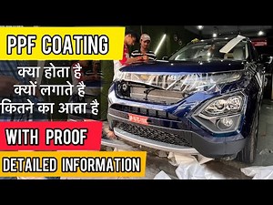 What is Paint Protection Film For Cars 🔥 PPF Coating For Cars 🔥 Vahan Official