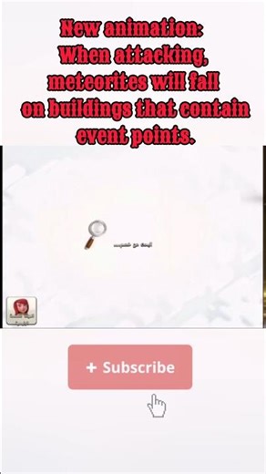 New Event Animation Just Dropped! 🔥 #shorts #clashofclans #brawlstars #truedialogue