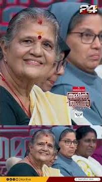 'അമ്മയ്ക്ക് ശേഷമേ ഭാര്യയുള്ളു, ഇഷ്ടം കൂടുതൽ അമ്മയോടാണ്'; Perumbavoor Ramachandran