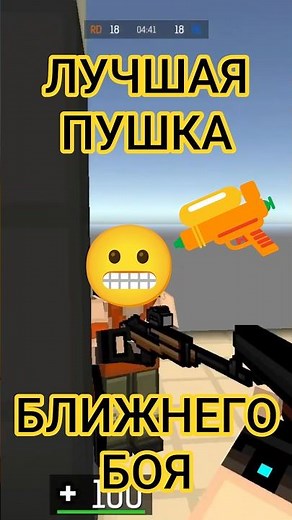 ЛУЧШАЯ ПУШКА БЛИЖНЕГО БОЯ | THE BEST SHOTGUN | BLOCKPOST LEGACY