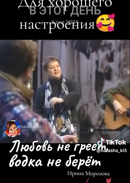 #ВэтотДень #наташенька❤🌹 #длядуши #livemusicconcert #singeroftiktok #creatorsearchinsights #CityTasteTest
