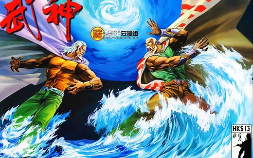 【武神】预告片段-无量战无边