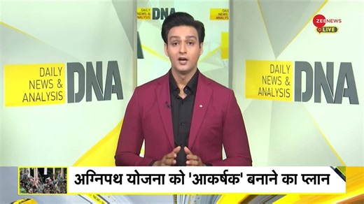 DNA: Will Agnipath scheme be closed?