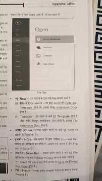 Microsoft office and Microsoft word notes , computer notes part - 1 #computereducation #notes