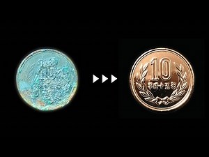 青錆だらけの10円玉を輝かせてみた。coin polish