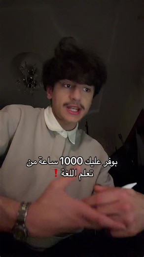 تعلم الانجليزي من الصفر خطوة بخطوة