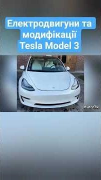 Electric motors and modifications on Tesla Model 3 #tesla #model3