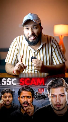 Nitish Rajput vs Eduquity: ₹2.5 Crore Defamation Case Explained | SSC Scam Exposed