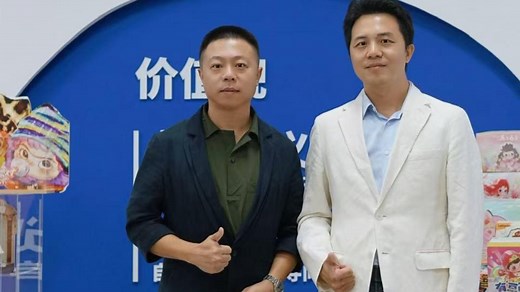 量子之歌CEO李鹏谈收购Letsvan：创始人最需要的不是钱，而是舞台_腾讯新闻