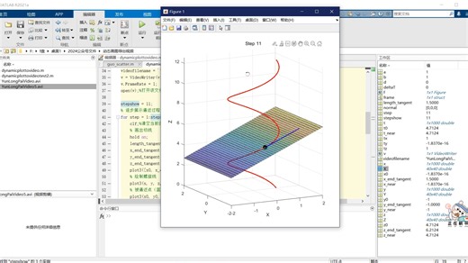 视频实例讲解MATLAB动态画图并生成视频文件