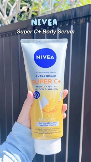 NIVEA Super C+ Body Serum gives you SPF50 PA++++ Vitamin C Brightening in one formula 💙