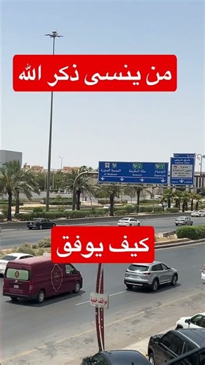 #اكسبلور #سورة_القيامه_بصوت_الشيخ_عبد_الباسط_عبد_الصمد_الله_يرحمه #المصحف