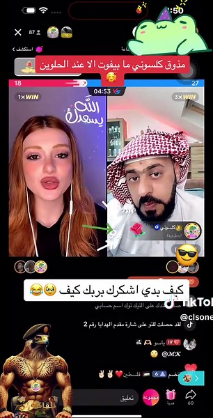 كيف بدي اشكرك بربك | يوميات كلسوني الداعم مع الحلوين