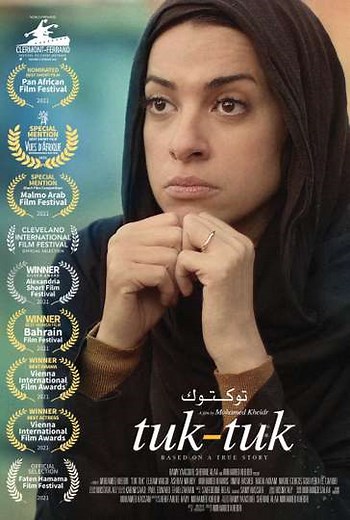 Tuk-tuk - Movie