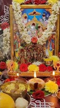శ్రీ రామ నవమి రోజున తప్పకుండా వెలిగించ వలసిన దీపాలు 👏🥹