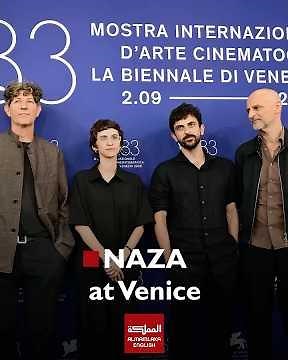 ‘NAZA’ Documentary Examining Israel’s Use of AI in Gaza Premieres at Venice Film Festival