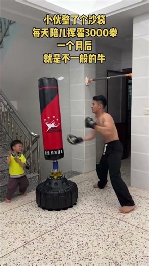 Home Boxing Bag Workout: Get Fit from Home