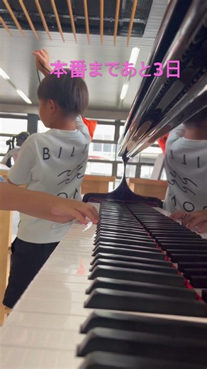ストリートピアノ 西神中央 #piano #1年生 #ピアノ #エレクトーン #ストリートピアノ #ストリートピアノ弾いてみた