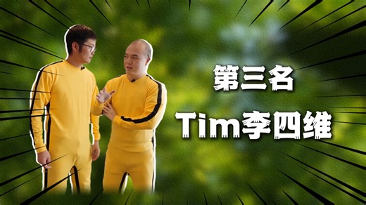 互联网三大顶流cp#tim #coke #瓦瓦 #陈泽 #cp