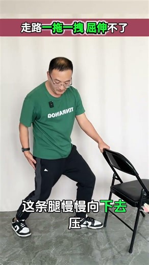 Stiff Knees While Walking? Fix Muscle Atrophy Now