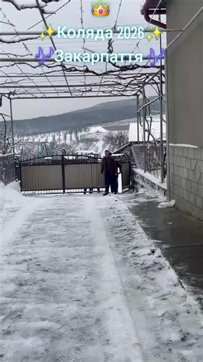 Коляда 2026: Святковий Спів із Закарпаття