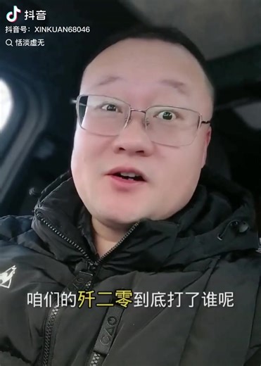 #中国J20战机 #是鸡先动的手 中国J20空中打掉同代隐形战机三架