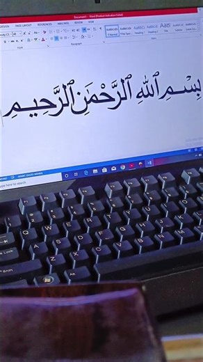 Ms Word shortcut key for بسم اللّٰہ | English Tutorial | By "Digital Shortcut Hub". #computer