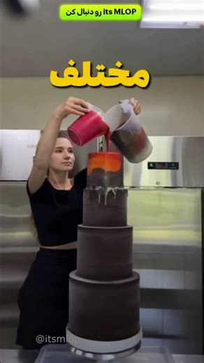 نتیجه این طرح ساده کیک باورنکردنیه 🤩