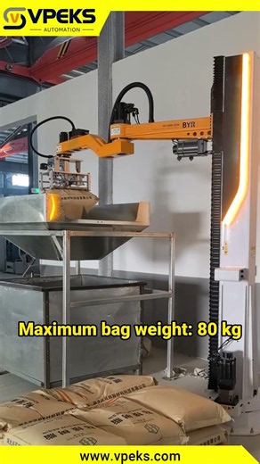 Column Robot Debagging Machine | Fully Automatic Bag Unloading System #Automation