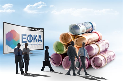 Ελεύθεροι επαγγελματίες - αυτοαπασχολούμενοι: Οι νέες ασφαλιστικές εισφορές για το 2026