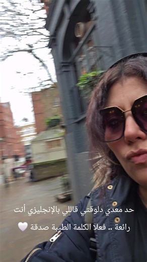 The Power of Kind Words in English