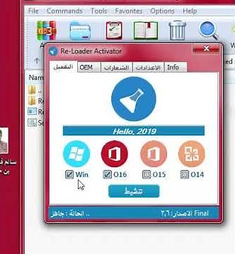 اداه تفعيل الويندوز و الاوفيس مدى الحياة بضغطة زر How to Activate windows and office