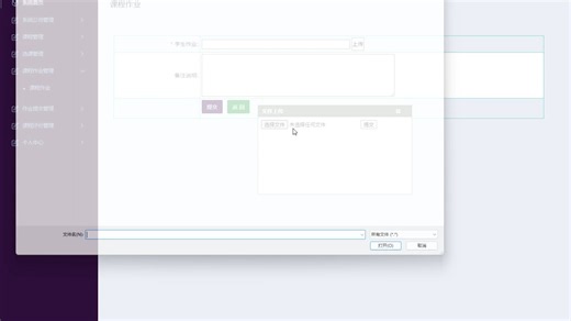【毕设实战项目】课程作业管理系统 | SpringBoot MySQL | 功能演示