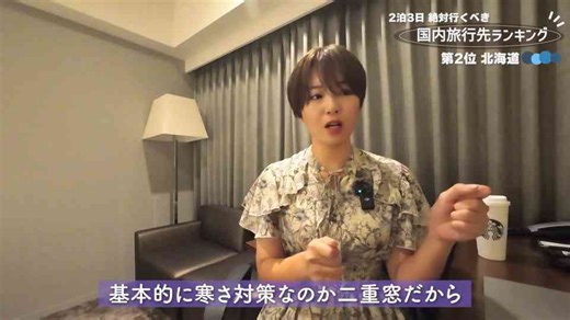 【2泊3日】絶対行きたい国内旅行先トップ5｜私の独断と偏見