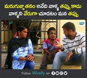 875K views · 10K reactions | Why I am Short || Namaste Yo Watch...