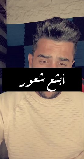 Understanding Non-Verbal Communication in Videos