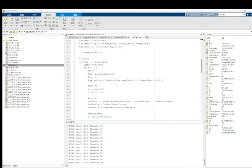 基于分解的多目标进化算法 MOEA/D