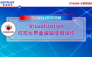 Visualization可视化操作指南