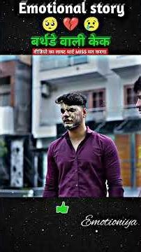 Birthday ki cake🎂| Introducing the"VitaWear SmartBand"nextgeneration wearable gadget #shorts #vairal