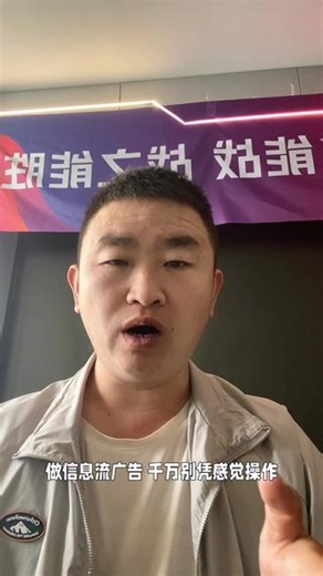 我是王彬彬，深耕互联网广告11年。详解巨量引擎两大数据入口与核心功能，看懂曝光、转化、人群数据，实时优化出价、预算，让广告投放越跑越精准。#巨量引擎 #广告数据查看 #信息流投放 #广告优化技巧 #线上获客
