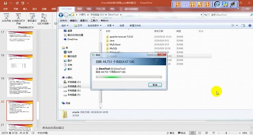 oracle11g的安装与卸载