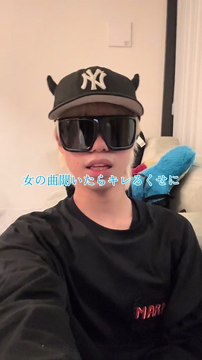 横田未来とピラフ星人の面白いエピソード