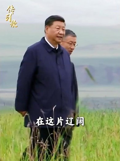 “大力弘扬家国情怀，让每个人、每个家庭都为中华民族大家庭作出贡献。”习近平总书记曾多次深刻阐述家庭与国家之间的关系，端午节一起感悟深厚的家国情怀，汲取奋进的力量 | CCTV