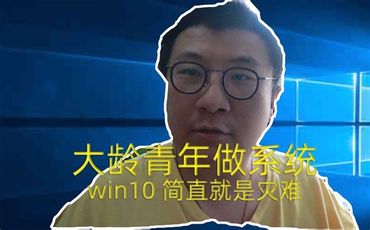 【杰克测评】显卡驱动提示与windows版本不匹配怎么办？ 顺带清理机箱